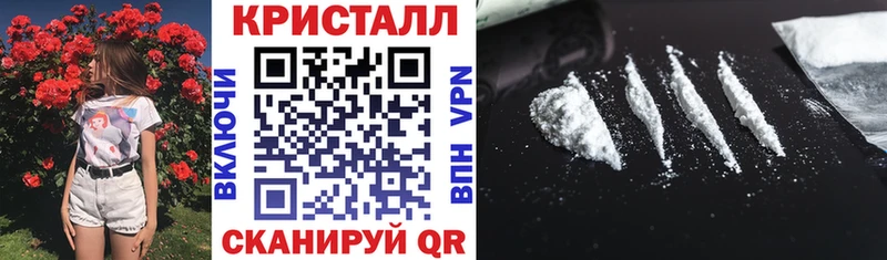 АМФ Розовый  Купить  Ростов-на-Дону 