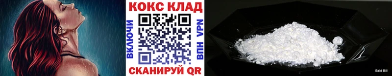 Cocaine 99%  Купить где  Ростов-на-Дону 