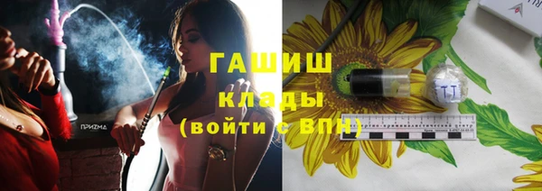 ECSTASY Новозыбков