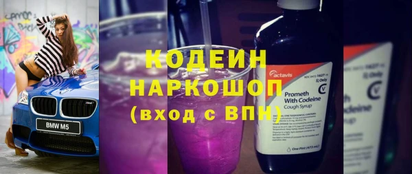 ECSTASY Новозыбков