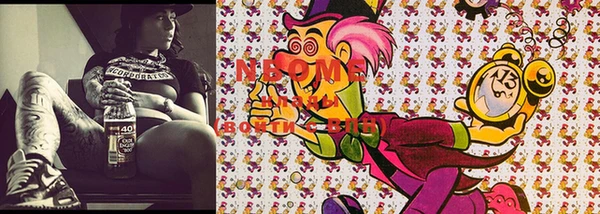 соль курить ск Новодвинск