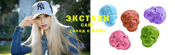 ECSTASY Новозыбков
