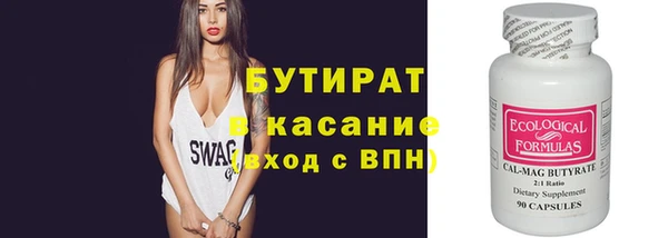 ECSTASY Новозыбков