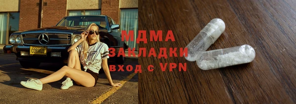 каннабис Нягань