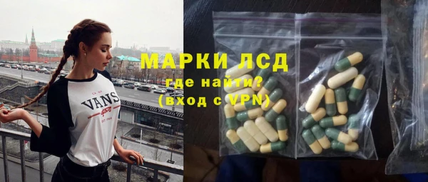 ECSTASY Новозыбков