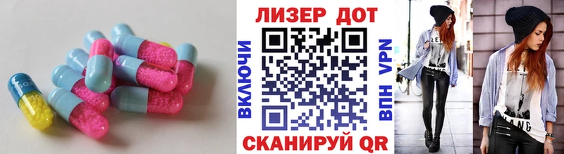 ЛСД экстази кислота  Купить закладки  Ростов-на-Дону 