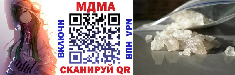 Купить закладки  Ростов-на-Дону  МДМА молли 