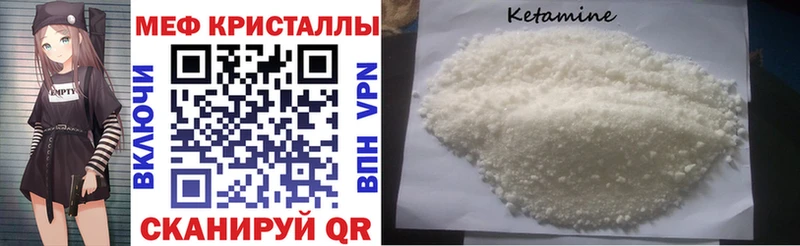 Купить  Ростов-на-Дону  МЯУ-МЯУ мяу мяу 