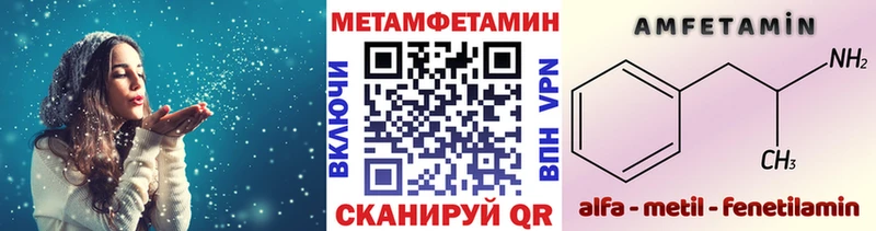 Первитин витя Ростов-на-Дону