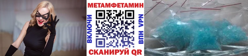 Первитин Methamphetamine  Купить закладки  Ростов-на-Дону 