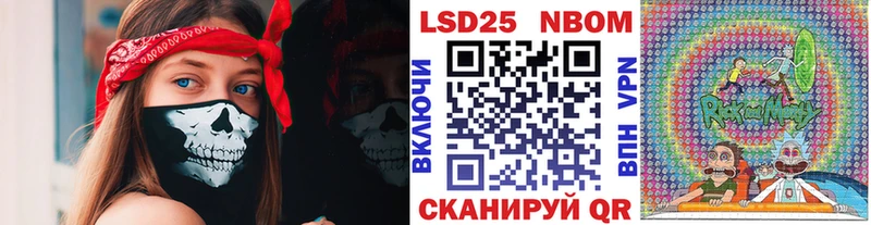 Марки N-bome 1,5мг  Купить где  Ростов-на-Дону 